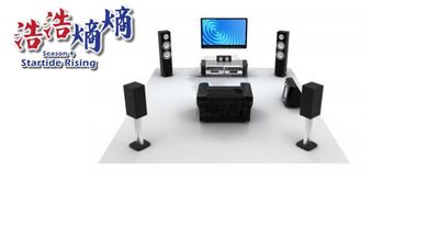 第50集(3/3)-續談發燒音響