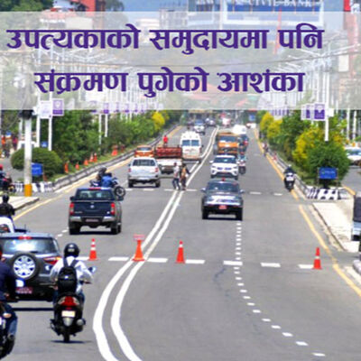 (पोखरा समाचार) Pokhara News: July 3, 2020 #covid19