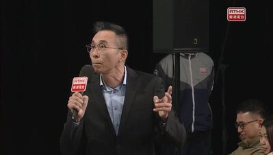 眾言堂-2025/26 財政預算案諮詢