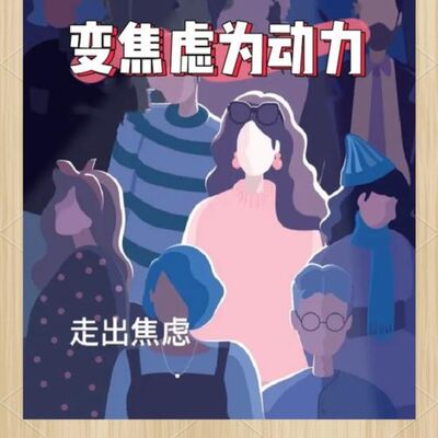 凡是走出强迫症的人，不是因为想通了，而是做到了这2点