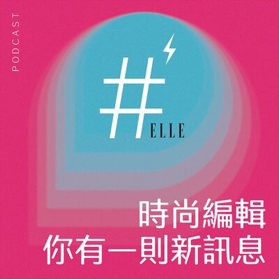 #5 LV不只老花包！最頂級、值得投資的包包原來是這些款【時尚編輯，你有一則新訊息】