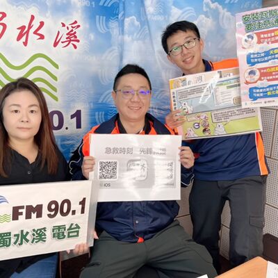 會客室213-居家防災及突發緊急醫療事件時的應對措施feat. 雲林縣消防局斗南分隊北五分隊