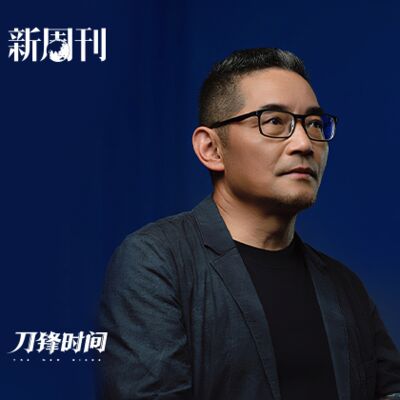 苏童：比起死亡，生存更值得书写