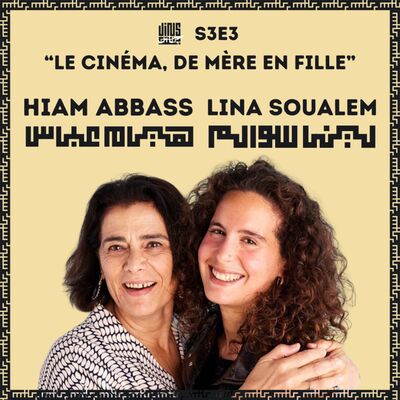 Le cinéma, de mère en fille - avec Lina SOUALEM & Hiam ABBASS