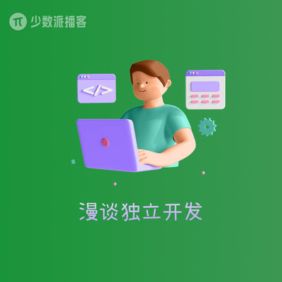 对话白描开发者 Tolecen：一个千万级独立 App 的诞生 