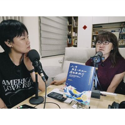 EP314｜【閱讀】心結 ft.黃大米