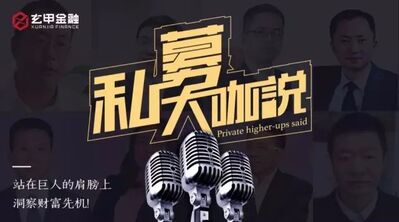 因诺资产徐书楠：17年看好混合策略和指数增强策略