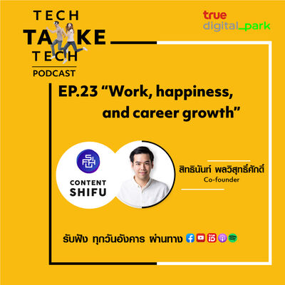 Ep. 23: Content Shifu - Work, happiness, and career growth