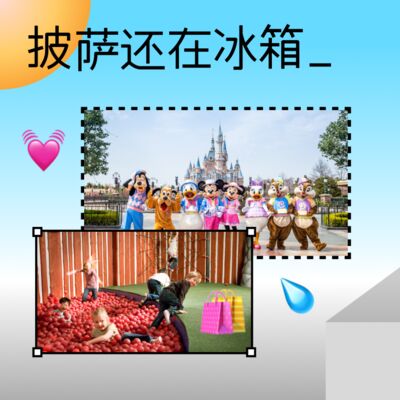 在世界上最快乐的地方工作会开心吗？欢迎光临迪斯尼，购物请拿黄袋