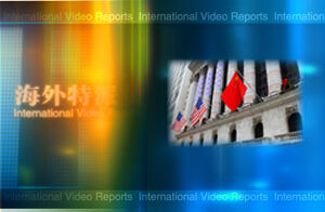 中美审计监管僵局难解