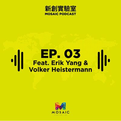 EP. 03 一日創投 Feat. Erik Yang & Volker Heistermann [English]