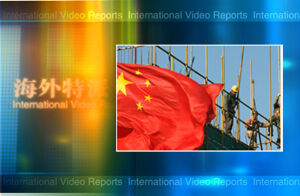 香港怎样看三中全会