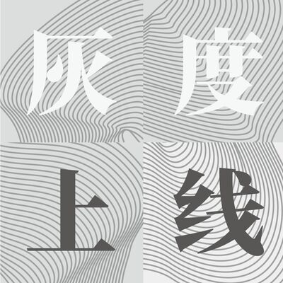 Vol.31 从生产到生活：人机交互如何引领AI大模型普及化？