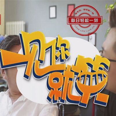 十一长假如何逃避参加婚礼？