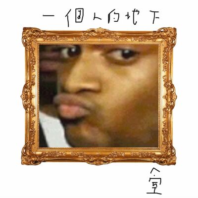 27. 五個生活小撇步（勁老積心諗）