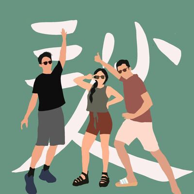 明清文學中的西南敘事