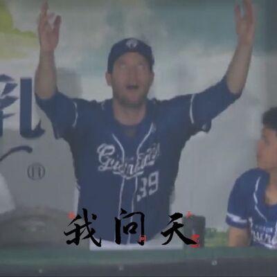 EP.76 幫幫幫幫幫幫幫幫幫幫幫幫邦個忙（猜對有獎）