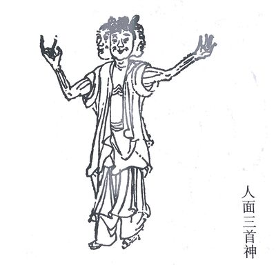 5-7-③ 中山经：婴梁山 浮戏山 少陉山 太山 末山 役山 敏山 大騩山 及中次七经的总括