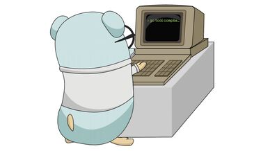 第 6 期：Go 语言的编译器