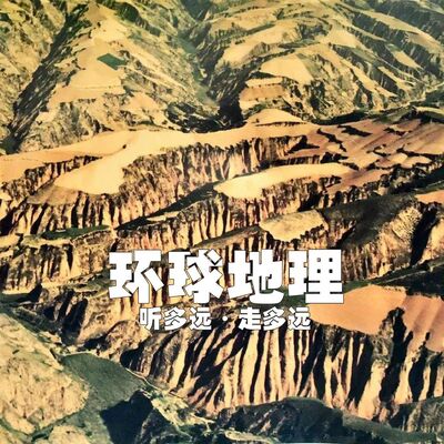 黄土高原上发现古人类石器 领略“世界第一大城垣”南京明城墙