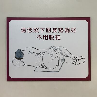  「我谦虚地认为我的痔疮没有大到值得做一期节目。」 