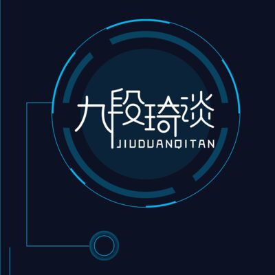 九段琦谈-人气和温度一样高的2025上海耳机展