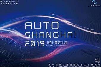 VOL.331:老司机带你看上海车展（上）