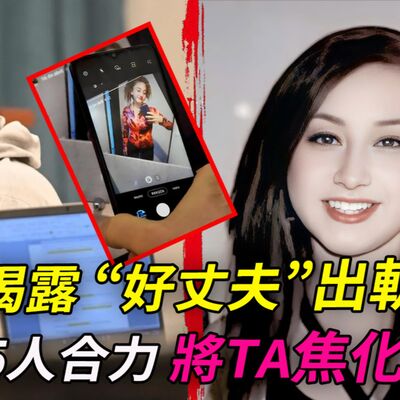 汽修店裡竟有另一項特殊服務！店老闆為錢推進悲劇；案中有案，審訊的最後又出事端⋯