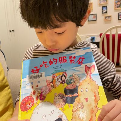 親子共讀S2EP3:好吃的服裝店