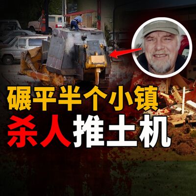 忍无可忍，无需再忍！自制坦克碾平小镇！老实大叔对抗小镇恶霸，他为何如此疯狂？