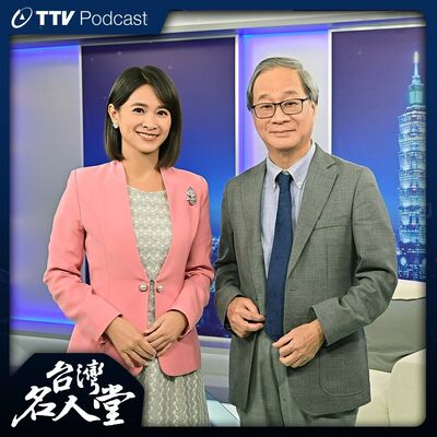 EP 120｜李遠｜投身政壇不戀權位 盼為文化圈注入活水