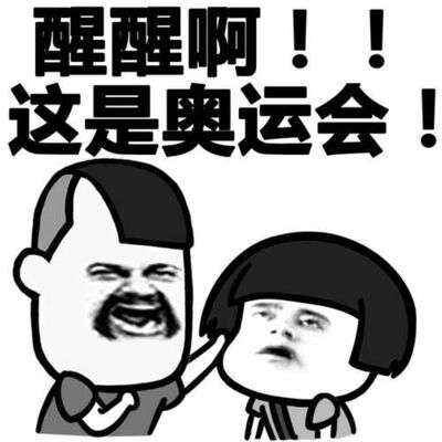 法国人真是太松弛了