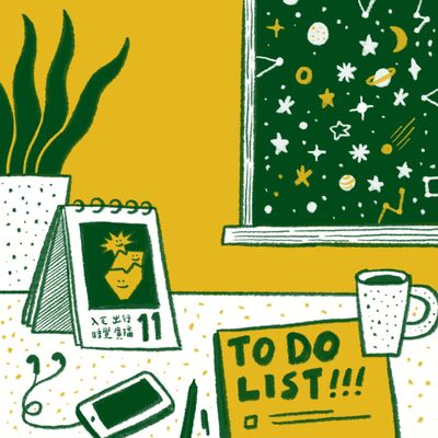 年初心願年末打臉！回顧2022個人KPI