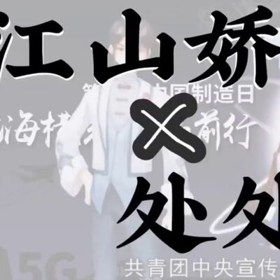 ep003: 从“网络女权”看女女格差