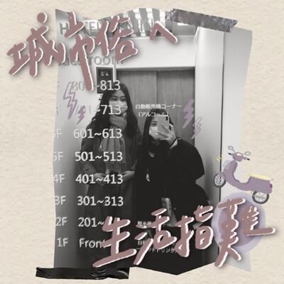 我們是駱駝🐫生活是稻草