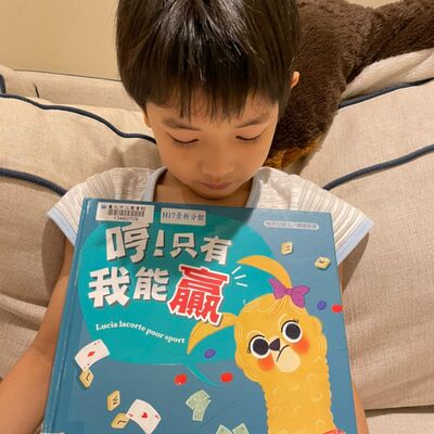 親子共讀S2EP39:哼!只有我能贏