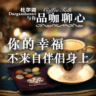 你的幸福不来自你伴侣身上