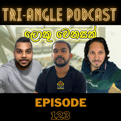 අවුරුදු තුනක් පිරීම වෙනසක් සමග සැමරීම | Episode 123