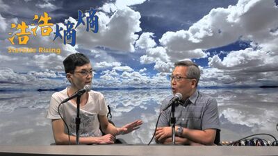 第46集(6/6)-南美見聞錄(四)