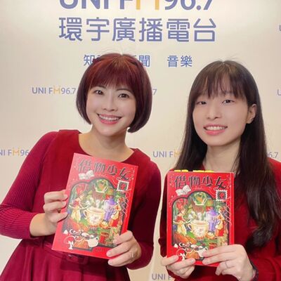 EP.210【大人物小客廳】：從小說到吉卜力動畫——《借物少女》的奇幻魅力！