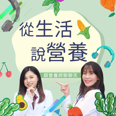 ５個月瘦20公斤!? 聽聽Anita親自分享 ft.哇安可Anita、國王