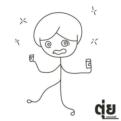 เล่าไปเรื่อย : จบรับน้องมันต้องฉลองเต็มที่