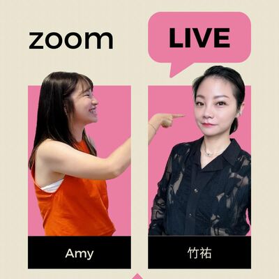 與你聊療 E1：清憂&寶劍四