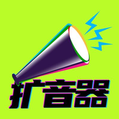 YT345 老刺激的老江的职场故事(下)