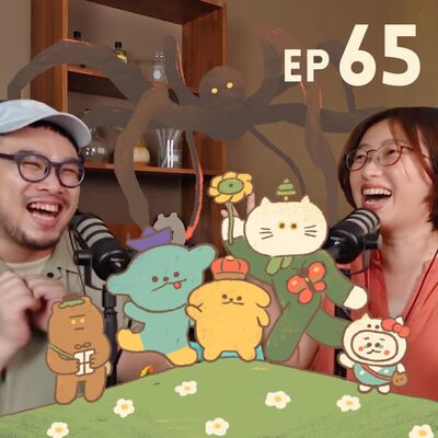 EP65【插畫Talk】蜘蛛·公仔·布丁狗🕷️挖掘內心還是當代潮流？