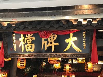 听听互联网案例：网络水军真的能治理住吗？ @乐训君