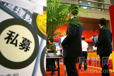 私募“东家”和“管家”总是冤家？