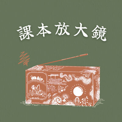 印度Ubereats：達巴瓦拉（Dabbawalas）不靠現代科技，外送百年準確率還超爆高！｜課本放大鏡 EP335