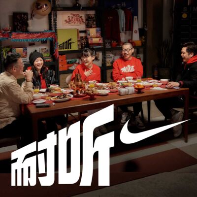 S4E12｜主播大佬们饭桌上的年度总结，这是免费能听的吗？