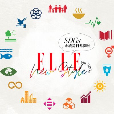 【永續從日常開始EP.2】不一樣，才最美！雅詩蘭黛擁抱女性 100 種發光模樣